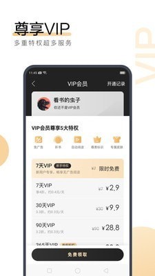 乐鱼全站app官方下载